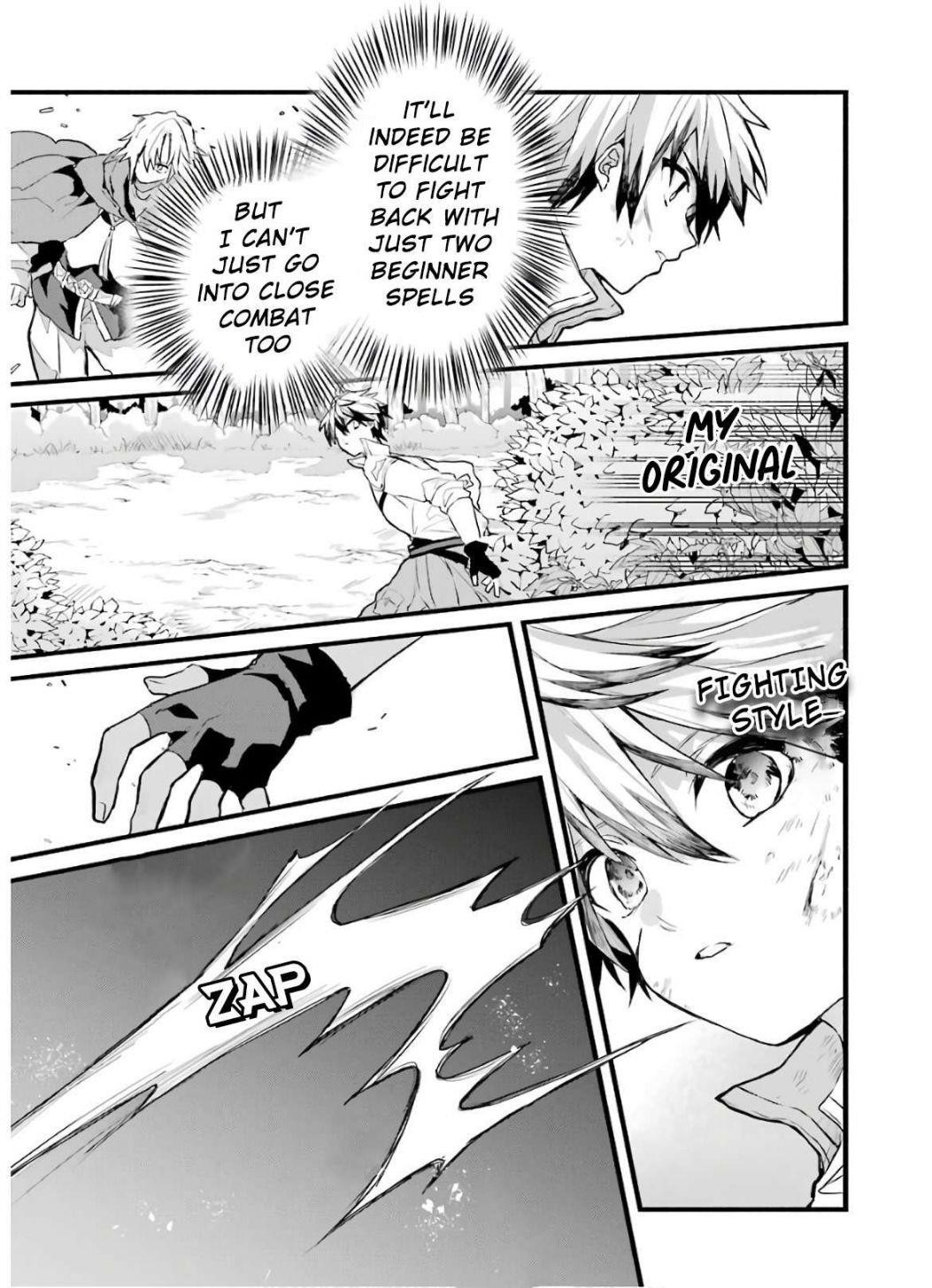 The Beast Tamer Who Got Kicked Out From the Hero Party, Meets a Cat Girl From the Superior Race Chapter 24 - Page 7 in English