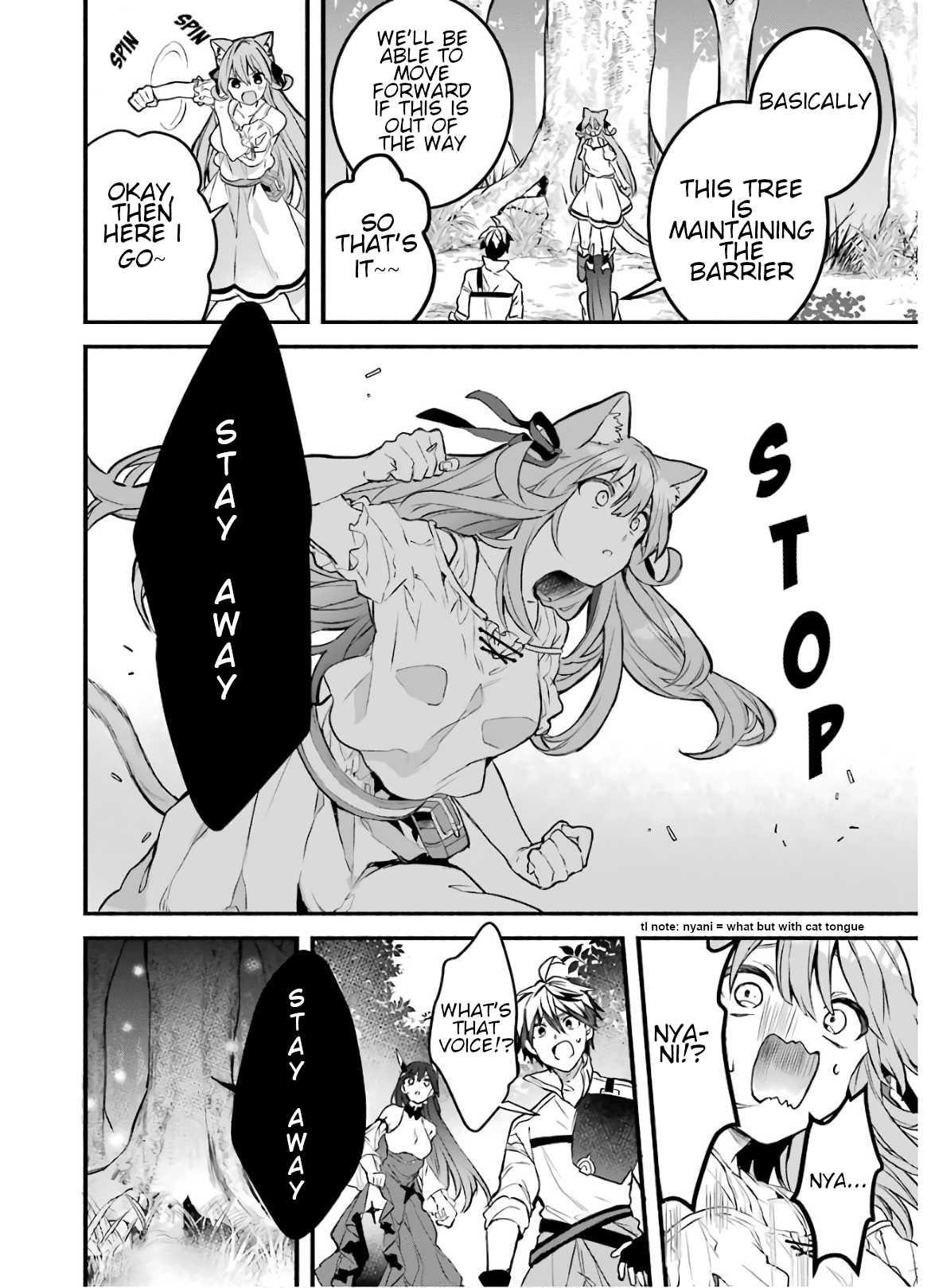 The Beast Tamer Who Got Kicked Out From the Hero Party, Meets a Cat Girl From the Superior Race Chapter 26 - Page 14 in English