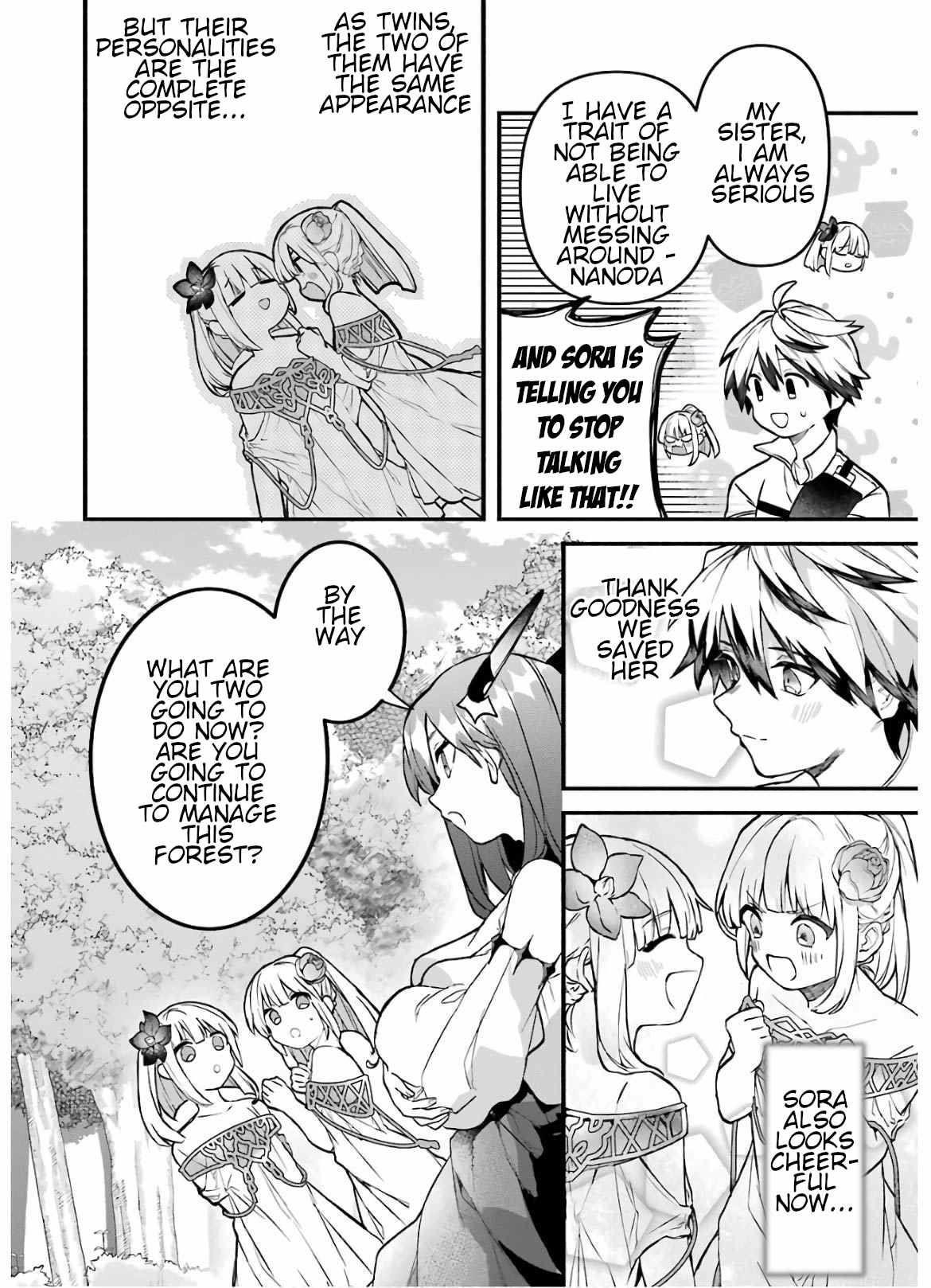 The Beast Tamer Who Got Kicked Out From the Hero Party, Meets a Cat Girl From the Superior Race Chapter 31 - Page 4 in English