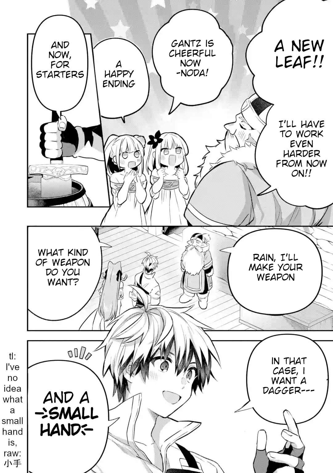 The Beast Tamer Who Got Kicked Out From the Hero Party, Meets a Cat Girl From the Superior Race Chapter 40.5 - Page 8 in English