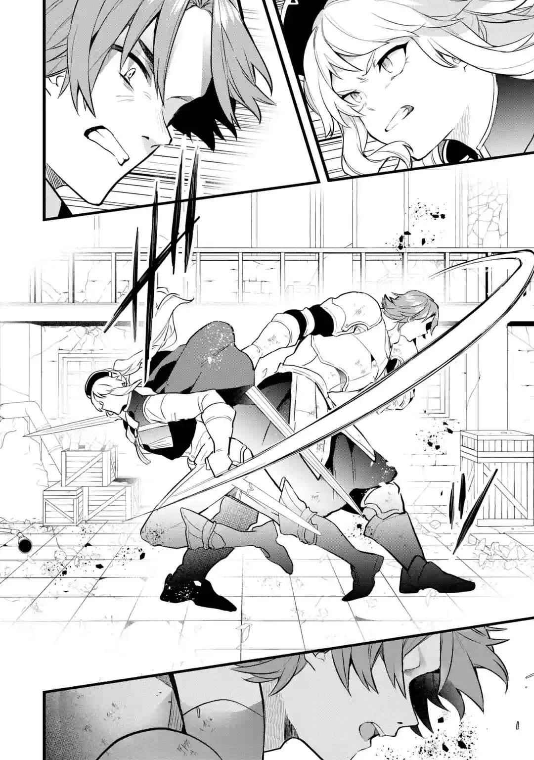The Beast Tamer Who Got Kicked Out From the Hero Party, Meets a Cat Girl From the Superior Race Chapter 52 - Page 14 in English