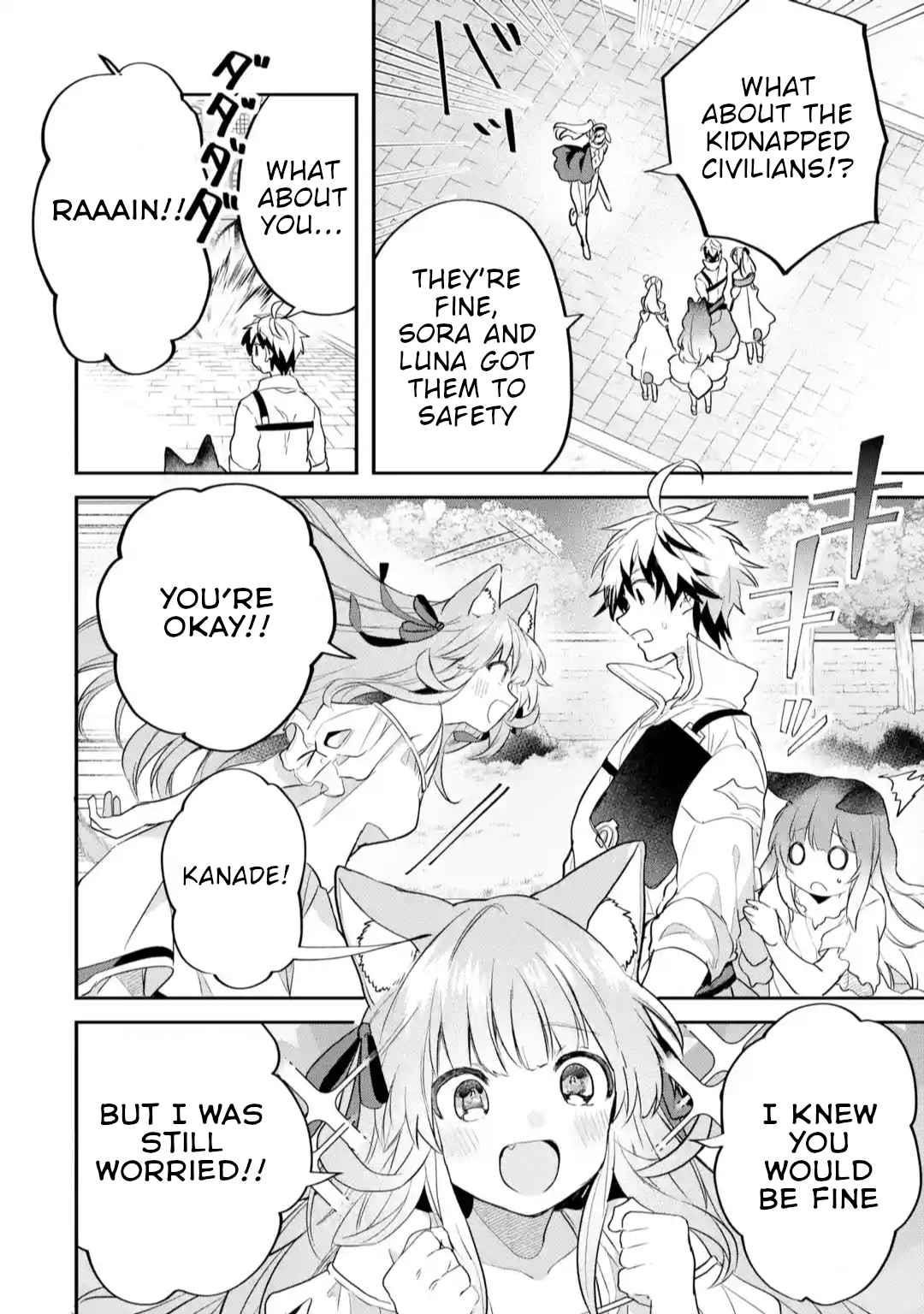 The Beast Tamer Who Got Kicked Out From the Hero Party, Meets a Cat Girl From the Superior Race Chapter 59 - Page 8 in English