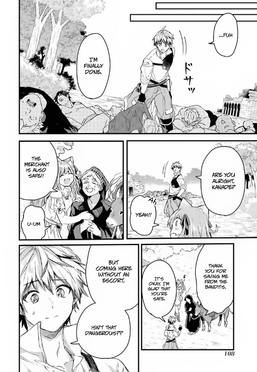 The Beast Tamer Who Got Kicked Out From the Hero Party, Meets a Cat Girl From the Superior Race Chapter 6 - Page 6 in English