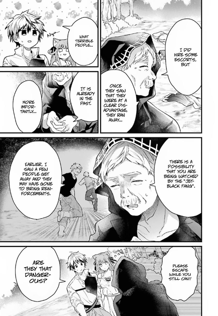 The Beast Tamer Who Got Kicked Out From the Hero Party, Meets a Cat Girl From the Superior Race Chapter 6 - Page 7 in English
