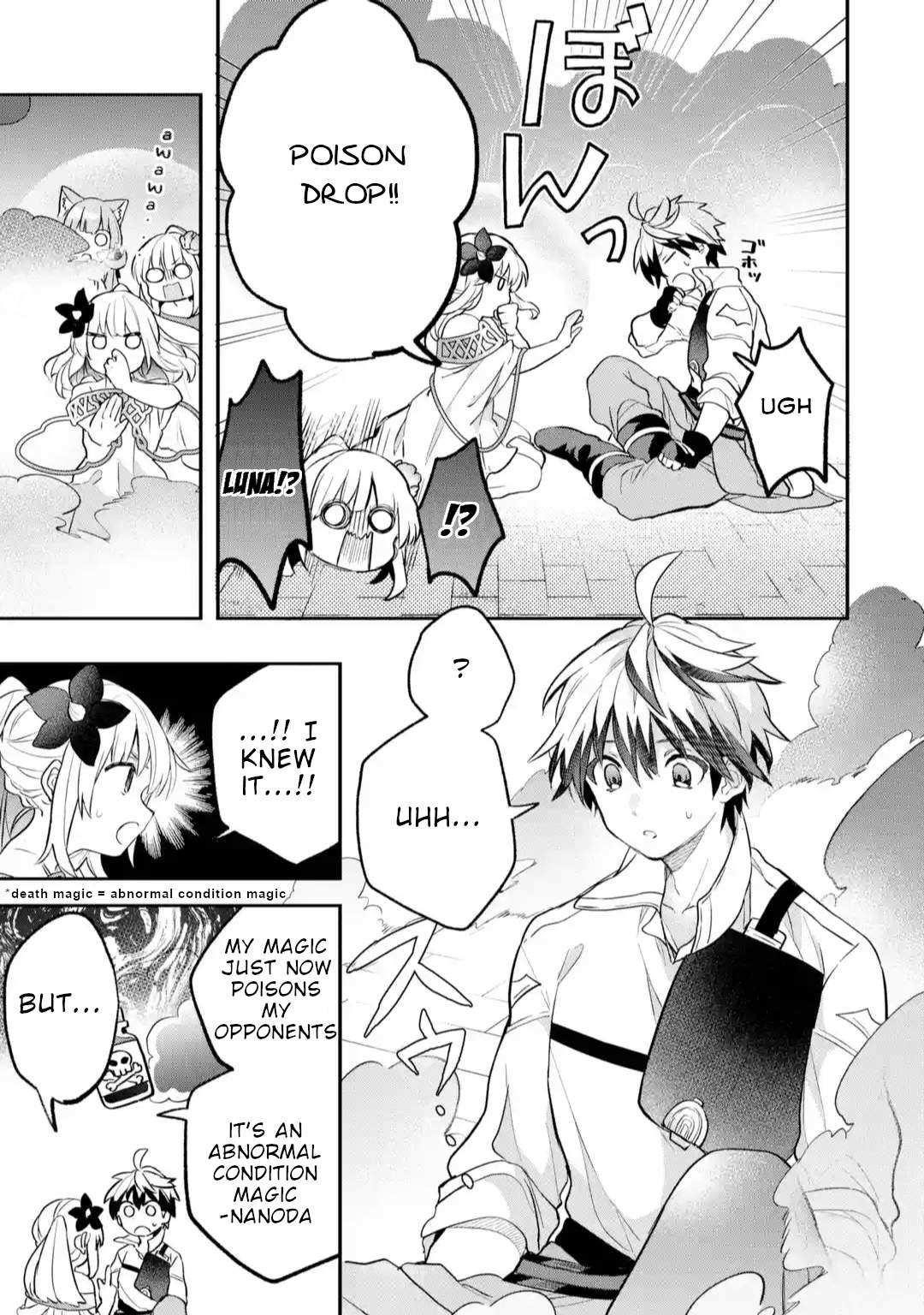 The Beast Tamer Who Got Kicked Out From the Hero Party, Meets a Cat Girl From the Superior Race Chapter 61 - Page 5 in English