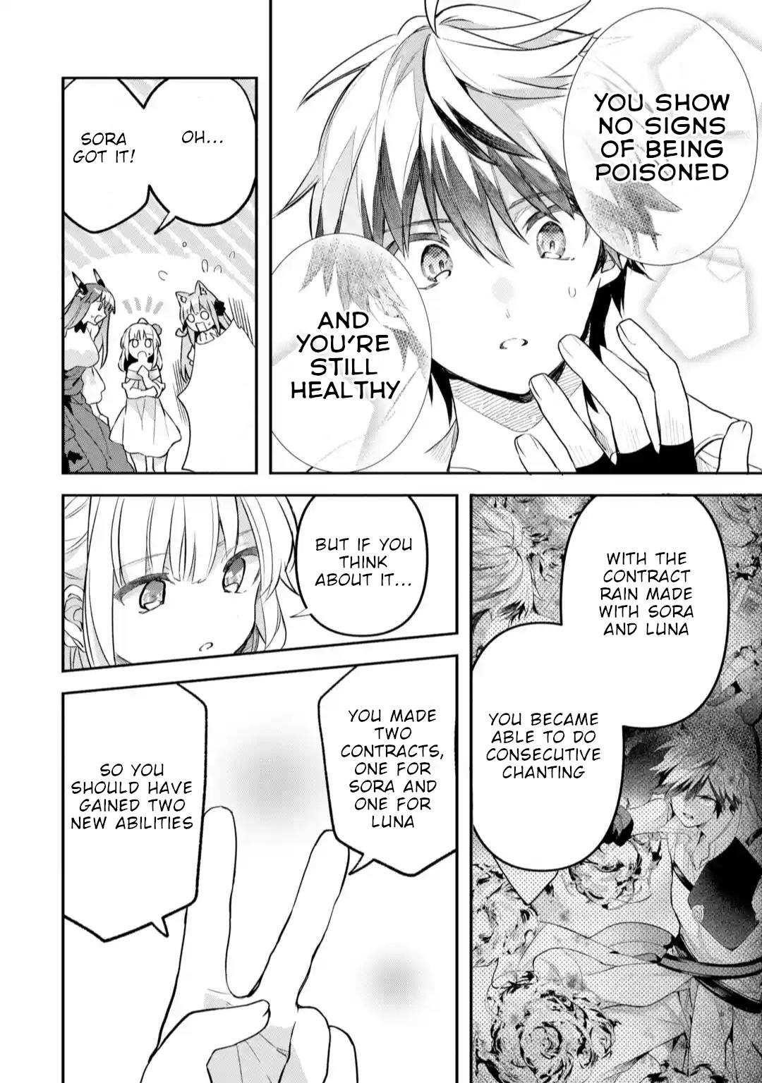 The Beast Tamer Who Got Kicked Out From the Hero Party, Meets a Cat Girl From the Superior Race Chapter 61 - Page 6 in English