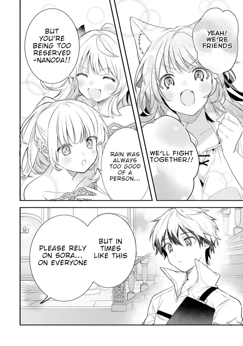 The Beast Tamer Who Got Kicked Out From the Hero Party, Meets a Cat Girl From the Superior Race Chapter 62 - Page 14 in English