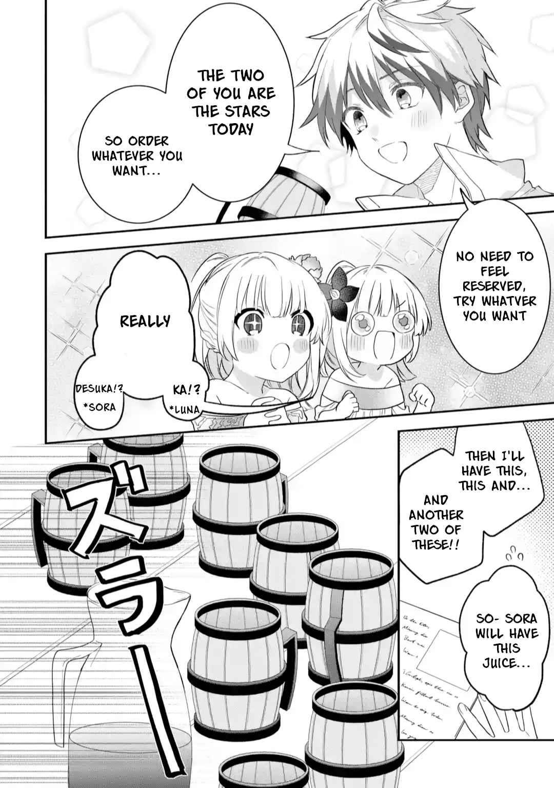 The Beast Tamer Who Got Kicked Out From the Hero Party, Meets a Cat Girl From the Superior Race Chapter 63.5 - Page 4 in English