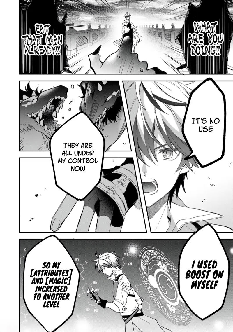 The Beast Tamer Who Got Kicked Out From the Hero Party, Meets a Cat Girl From the Superior Race Chapter 68 - Page 11 in English