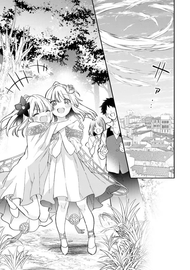 The Beast Tamer Who Got Kicked Out From the Hero Party, Meets a Cat Girl From the Superior Race Chapter 68 - Page 20 in English