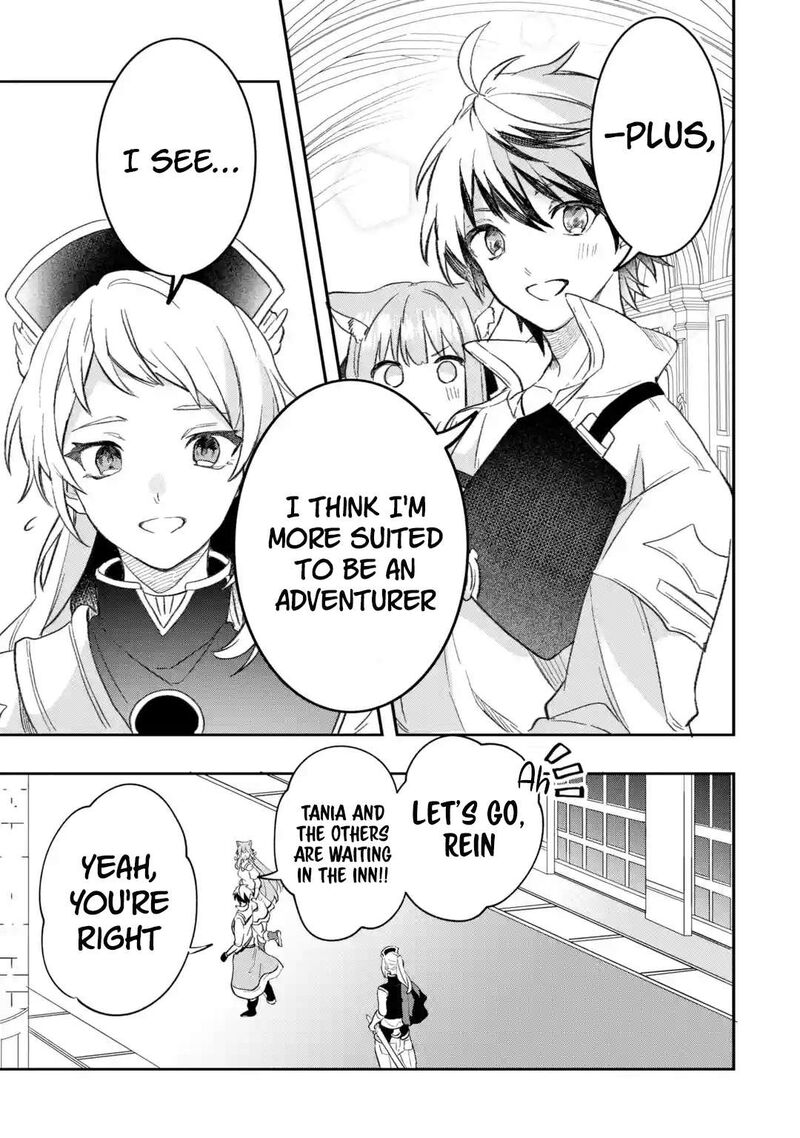 The Beast Tamer Who Got Kicked Out From the Hero Party, Meets a Cat Girl From the Superior Race Chapter 69 - Page 15 in English