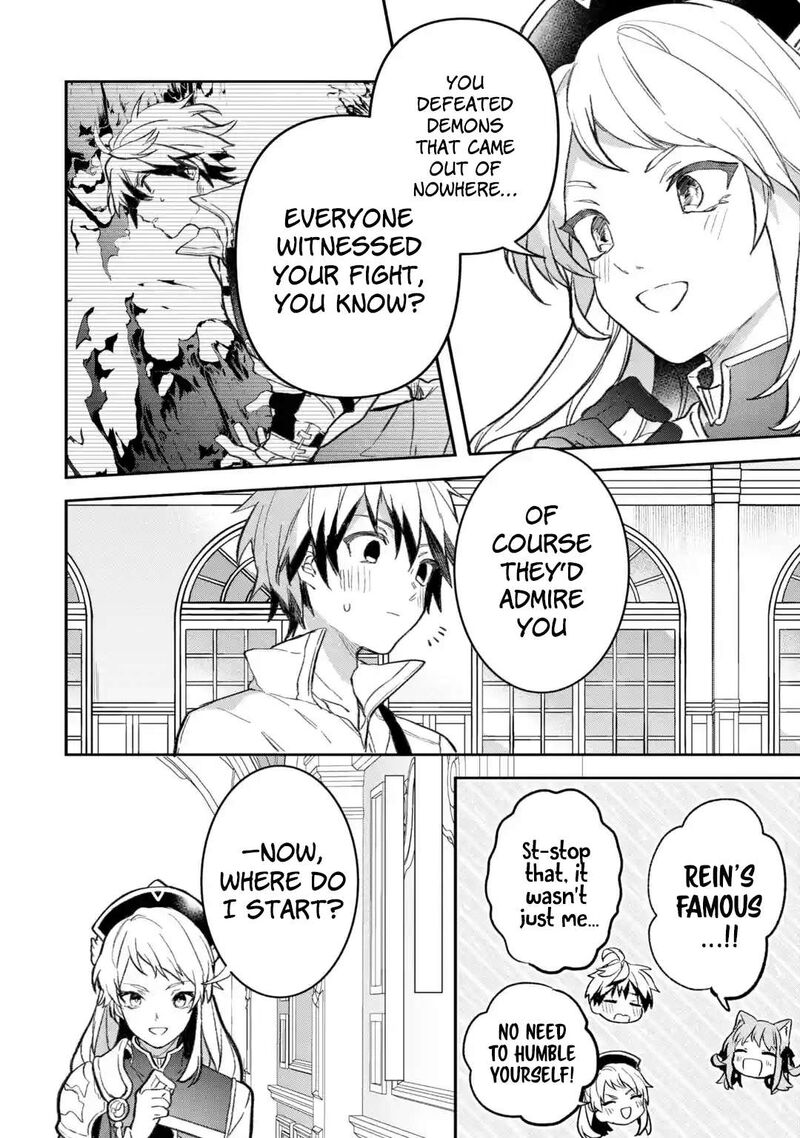 The Beast Tamer Who Got Kicked Out From the Hero Party, Meets a Cat Girl From the Superior Race Chapter 69 - Page 4 in English