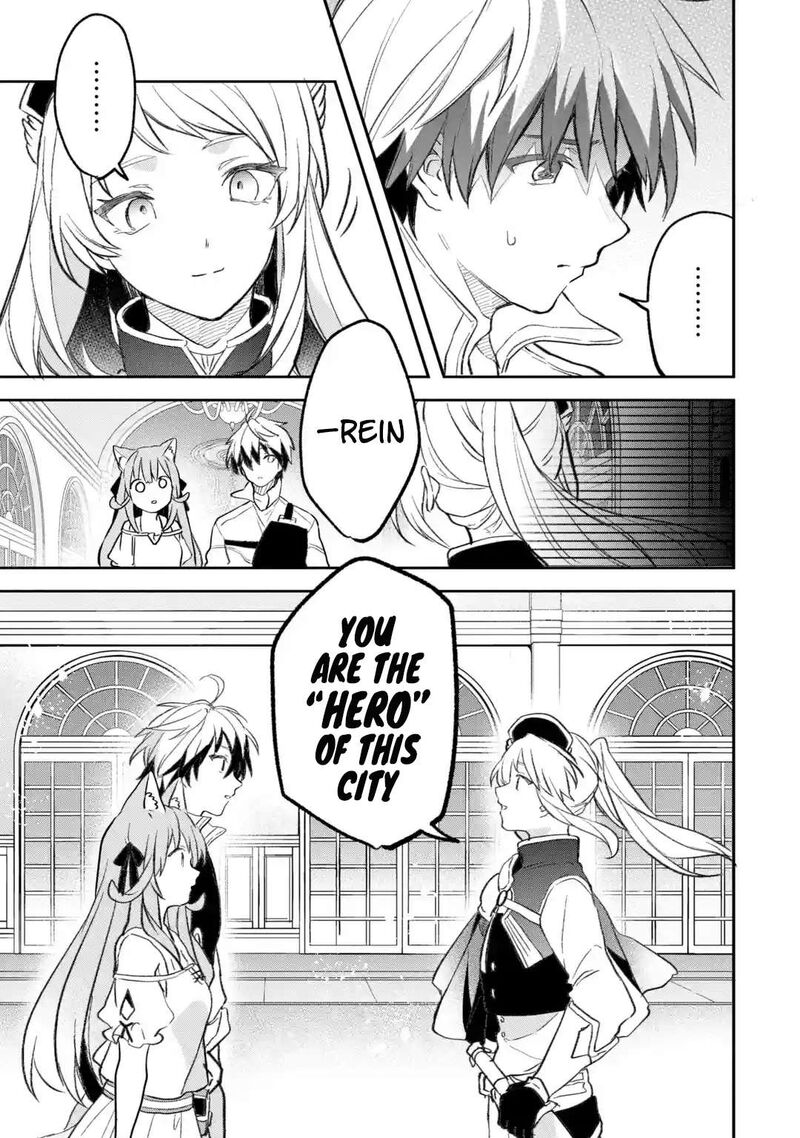 The Beast Tamer Who Got Kicked Out From the Hero Party, Meets a Cat Girl From the Superior Race Chapter 69 - Page 9 in English