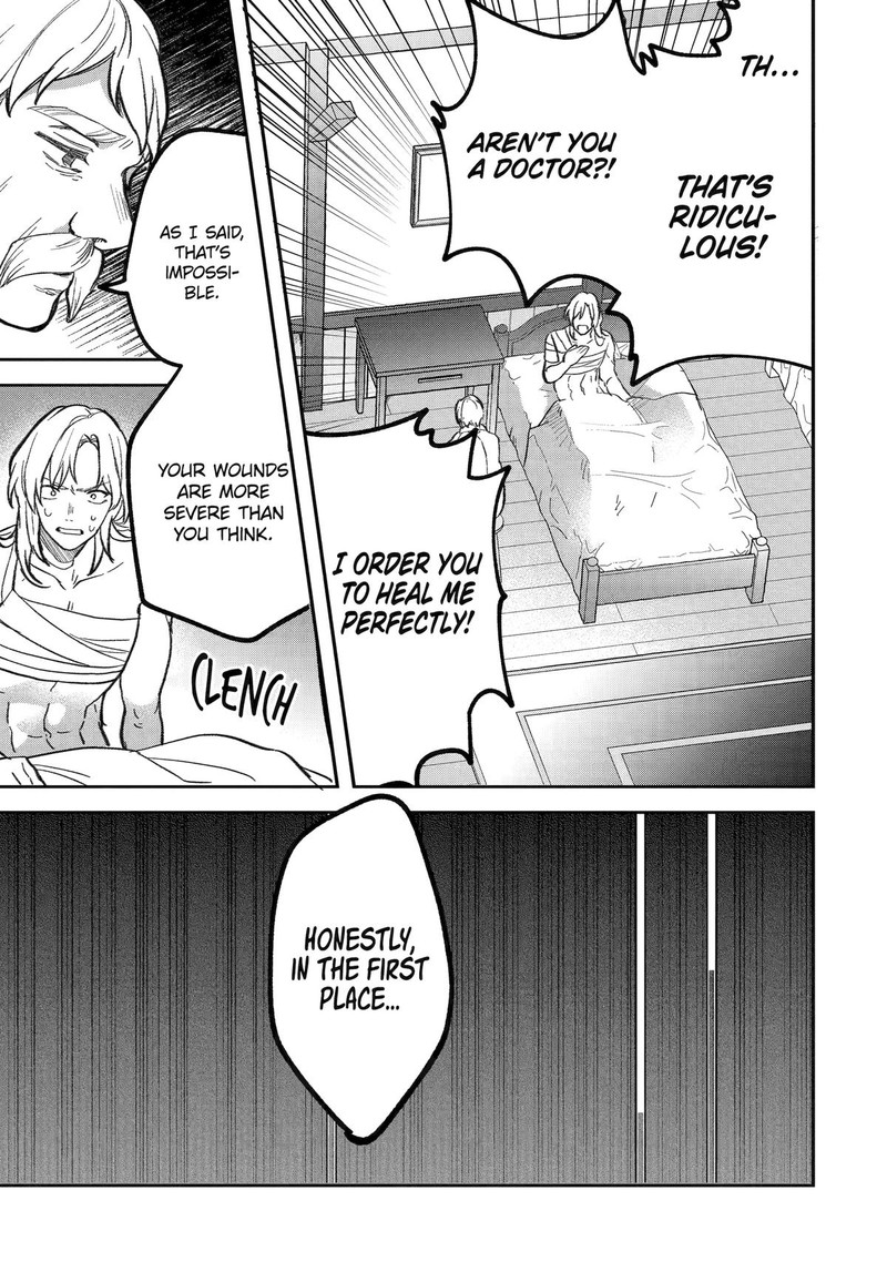 The Beast Tamer Who Got Kicked Out From the Hero Party, Meets a Cat Girl From the Superior Race Chapter 70 - Page 3 in English