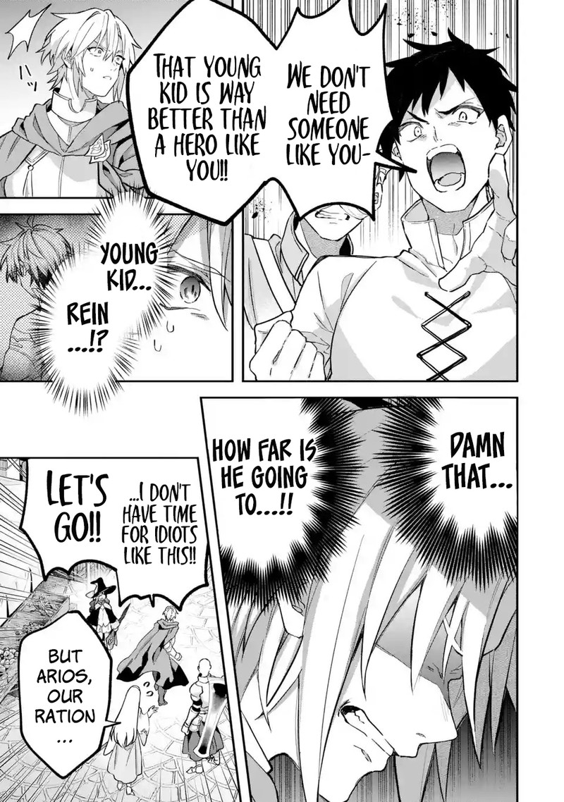 The Beast Tamer Who Got Kicked Out From the Hero Party, Meets a Cat Girl From the Superior Race Chapter 71 - Page 15 in English