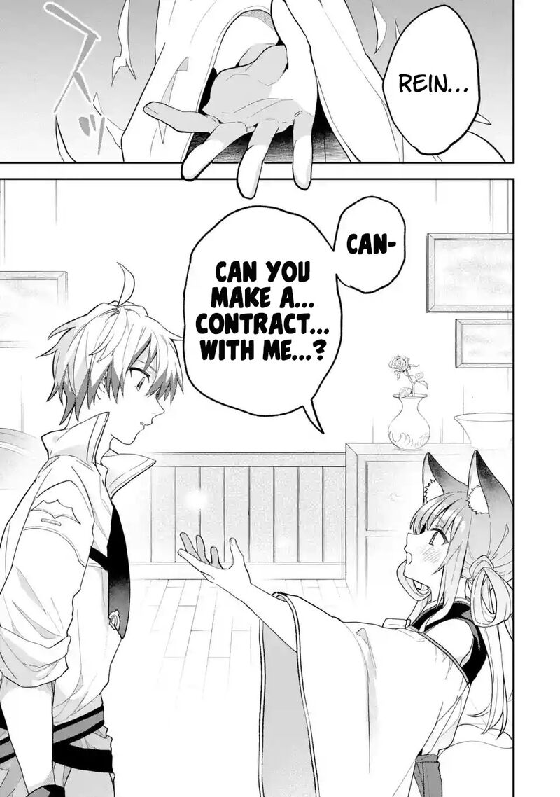 The Beast Tamer Who Got Kicked Out From the Hero Party, Meets a Cat Girl From the Superior Race Chapter 72 - Page 7 in English