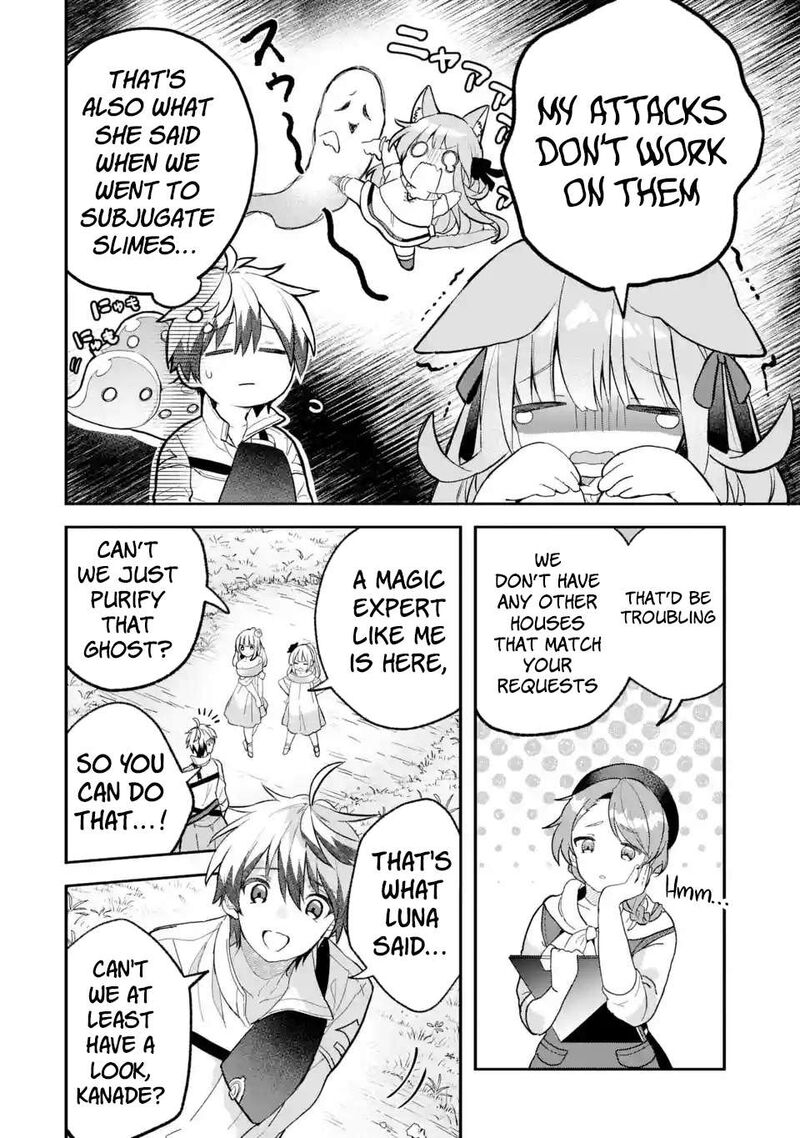 The Beast Tamer Who Got Kicked Out From the Hero Party, Meets a Cat Girl From the Superior Race Chapter 74 - Page 8 in English