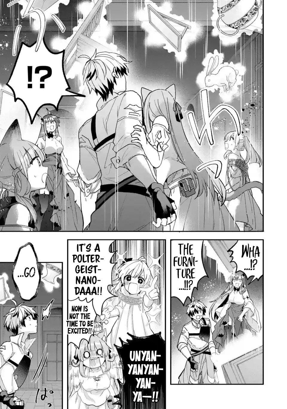 The Beast Tamer Who Got Kicked Out From the Hero Party, Meets a Cat Girl From the Superior Race Chapter 75 - Page 8 in English