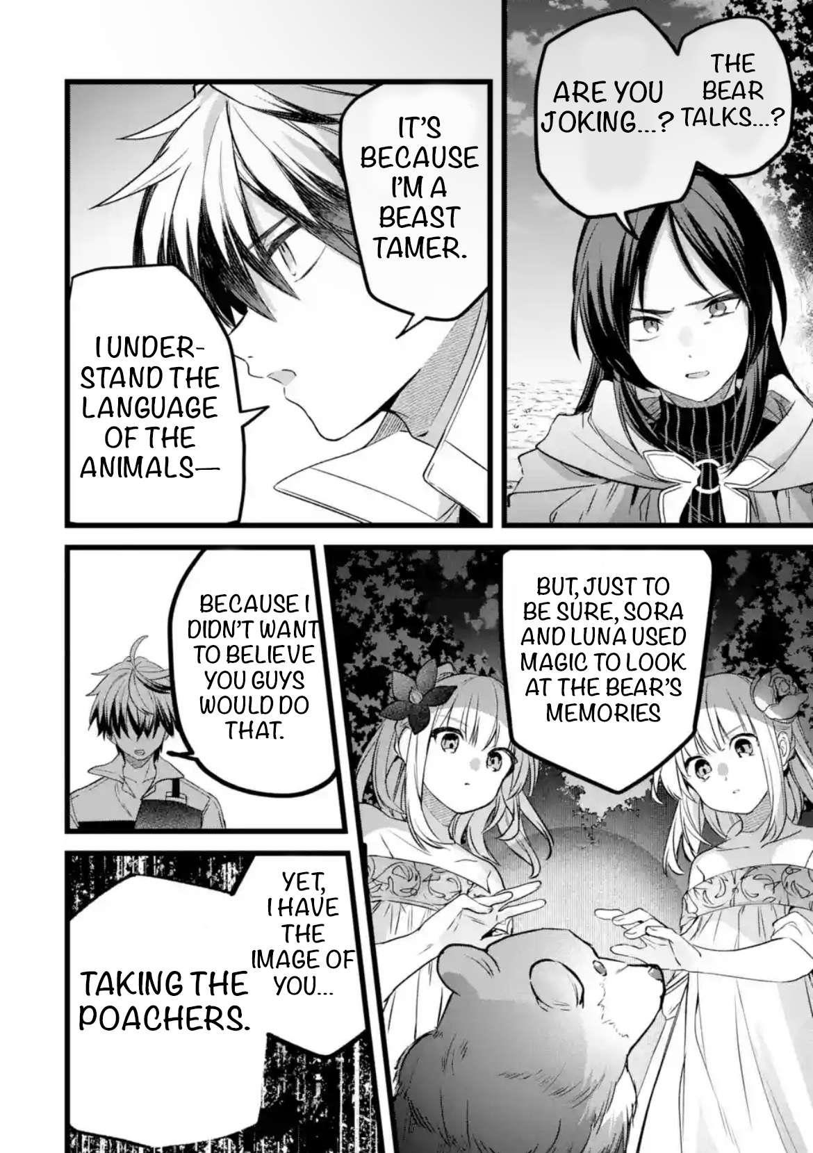 The Beast Tamer Who Got Kicked Out From the Hero Party, Meets a Cat Girl From the Superior Race Chapter 86 - Page 4 in English