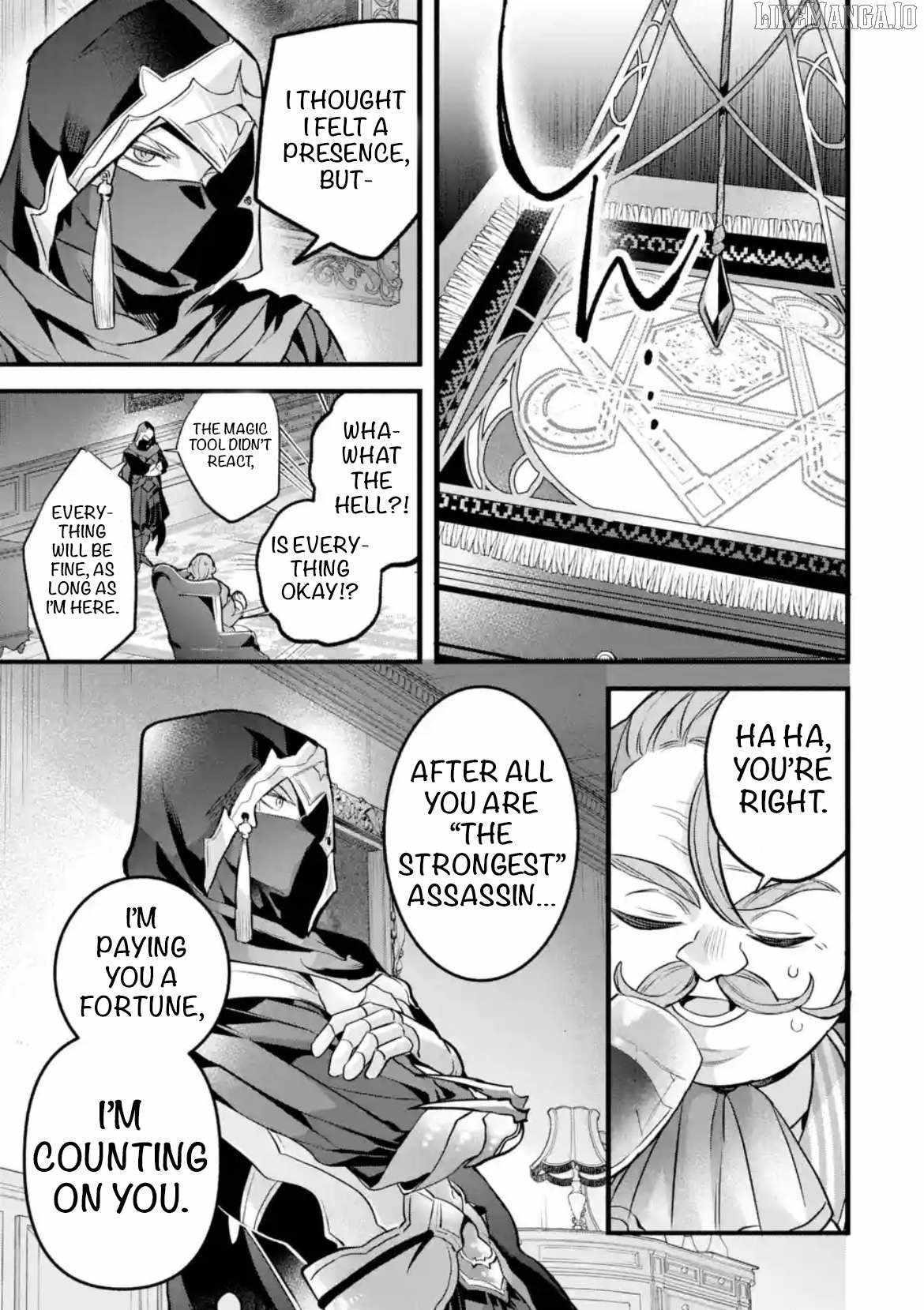 The Beast Tamer Who Got Kicked Out From the Hero Party, Meets a Cat Girl From the Superior Race Chapter 92 - Page 3 in English