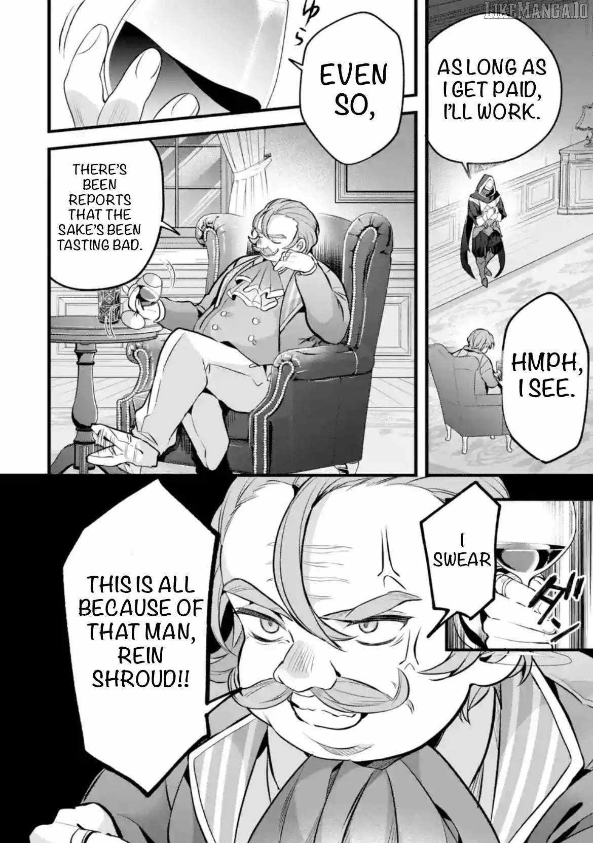 The Beast Tamer Who Got Kicked Out From the Hero Party, Meets a Cat Girl From the Superior Race Chapter 92 - Page 4 in English