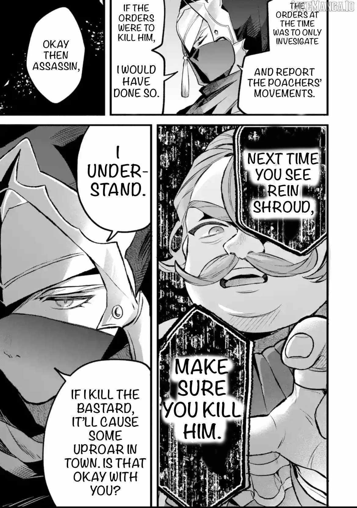 The Beast Tamer Who Got Kicked Out From the Hero Party, Meets a Cat Girl From the Superior Race Chapter 92 - Page 7 in English