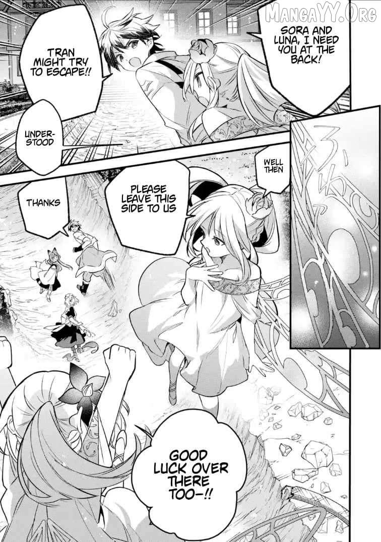 The Beast Tamer Who Got Kicked Out From the Hero Party, Meets a Cat Girl From the Superior Race Chapter 94 - Page 9 in English
