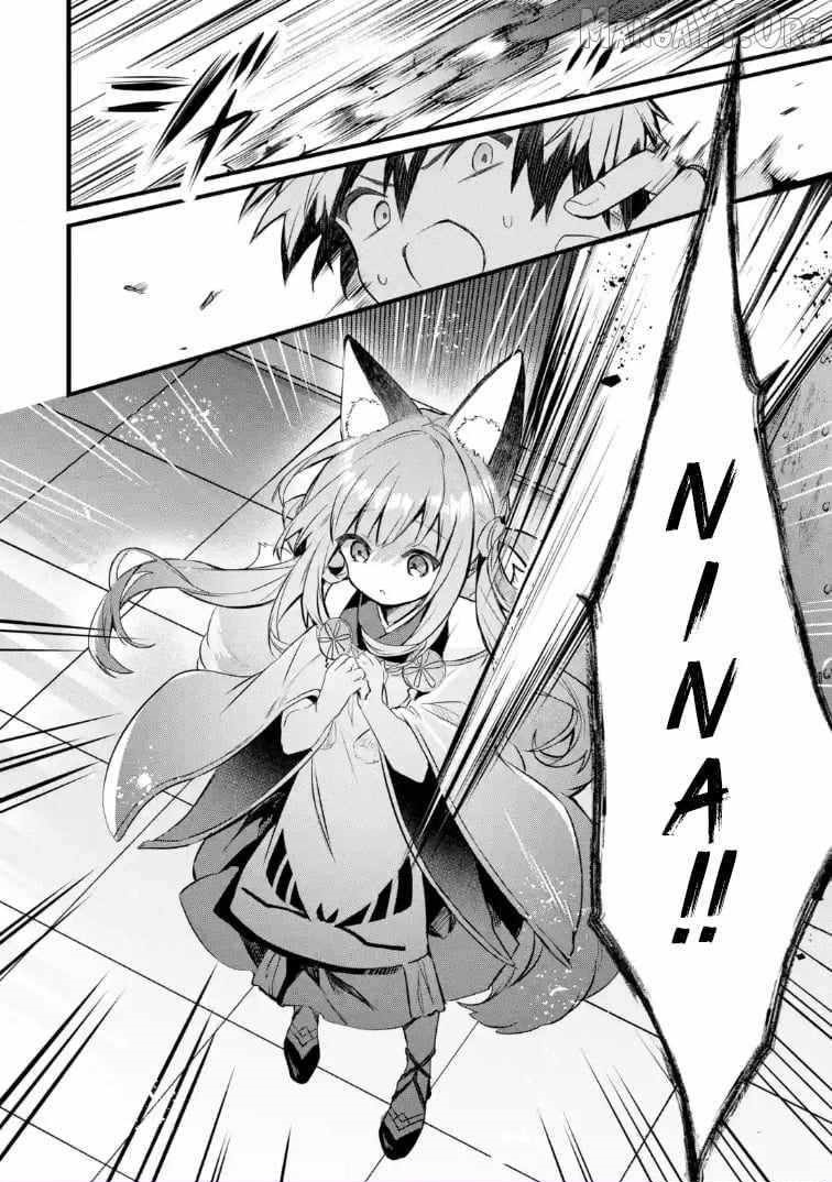 The Beast Tamer Who Got Kicked Out From the Hero Party, Meets a Cat Girl From the Superior Race Chapter 95 - Page 16 in English