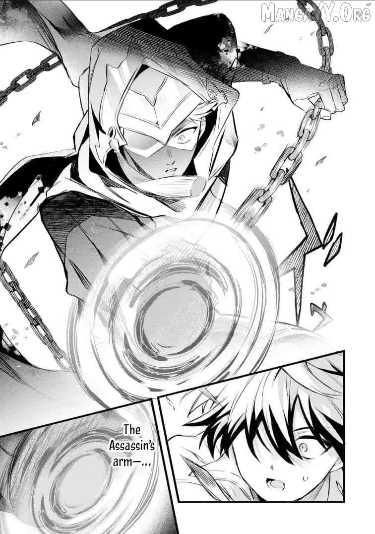 The Beast Tamer Who Got Kicked Out From the Hero Party, Meets a Cat Girl From the Superior Race Chapter 96.2 - Page 13 in English