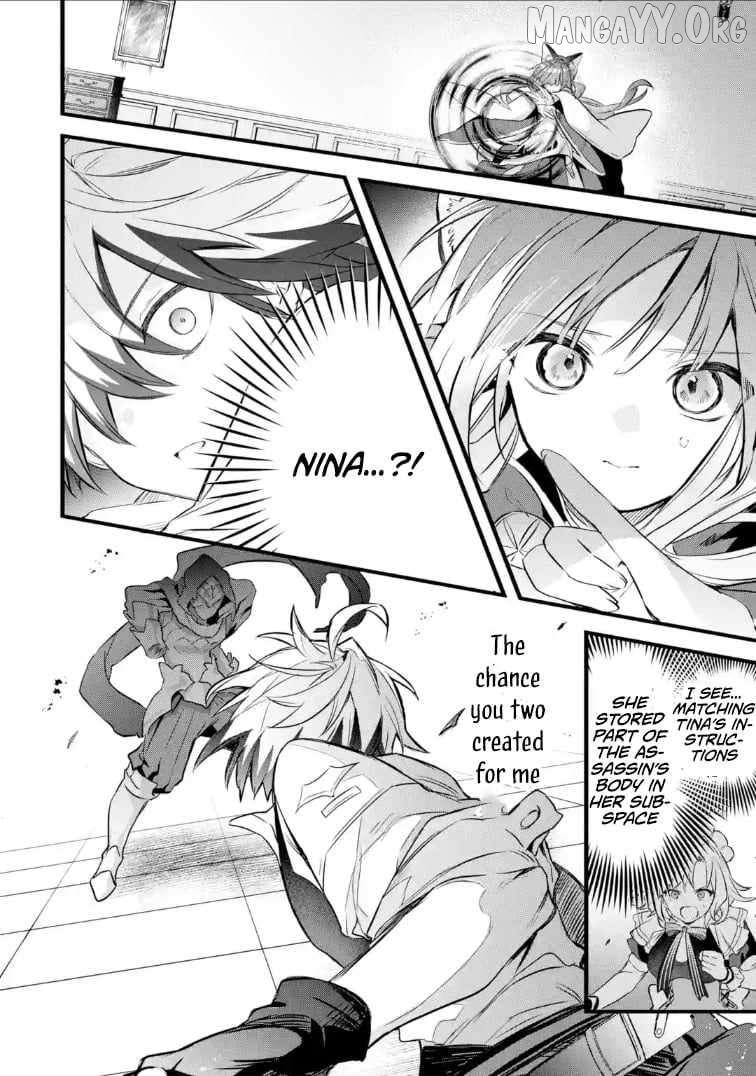 The Beast Tamer Who Got Kicked Out From the Hero Party, Meets a Cat Girl From the Superior Race Chapter 96.2 - Page 14 in English