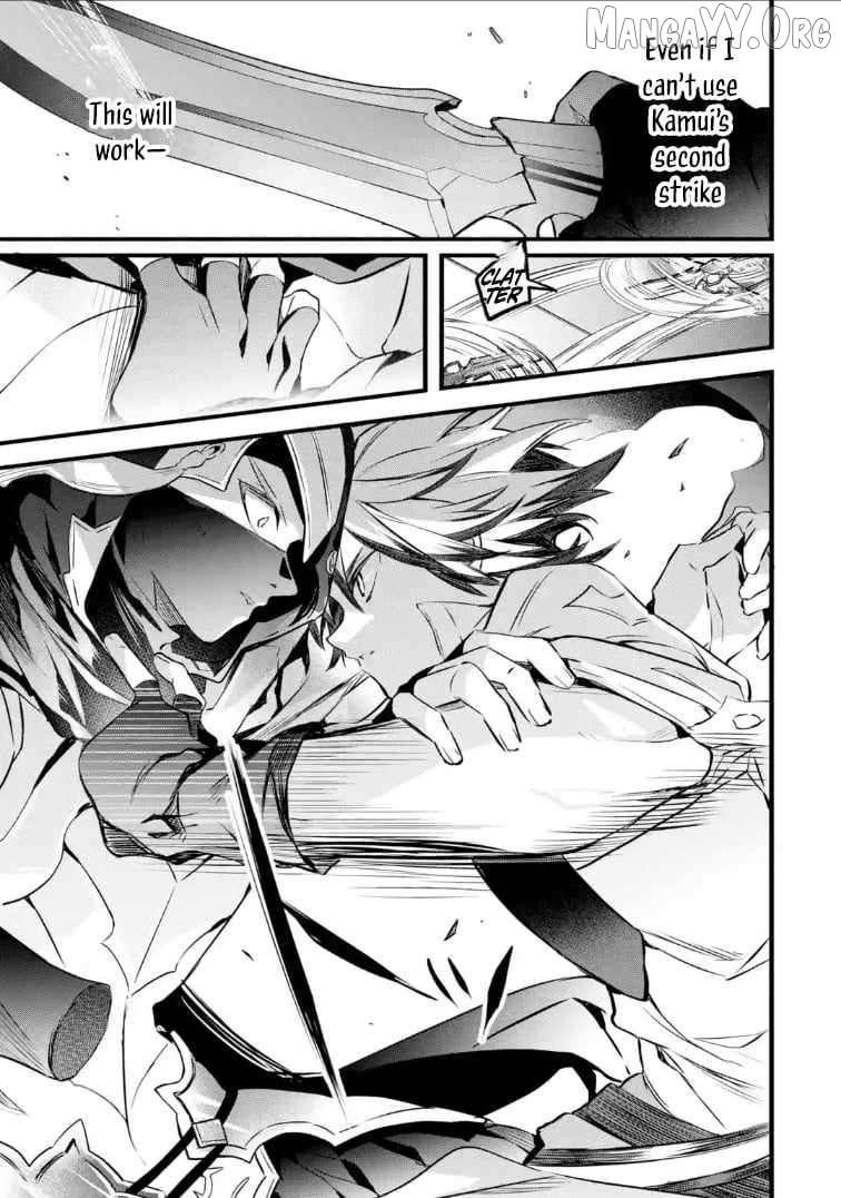 The Beast Tamer Who Got Kicked Out From the Hero Party, Meets a Cat Girl From the Superior Race Chapter 96.2 - Page 15 in English