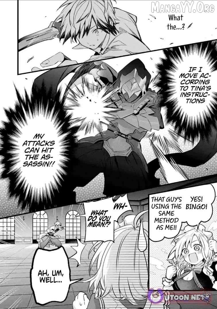 The Beast Tamer Who Got Kicked Out From the Hero Party, Meets a Cat Girl From the Superior Race Chapter 96.2 - Page 6 in English