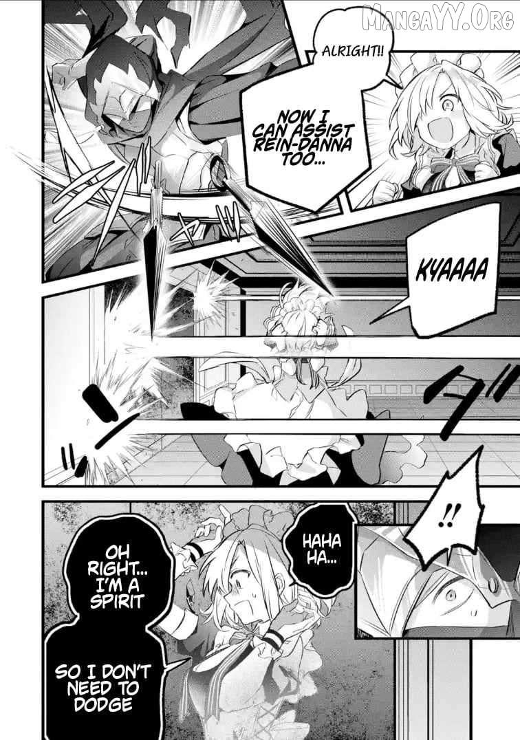 The Beast Tamer Who Got Kicked Out From the Hero Party, Meets a Cat Girl From the Superior Race Chapter 96.2 - Page 8 in English