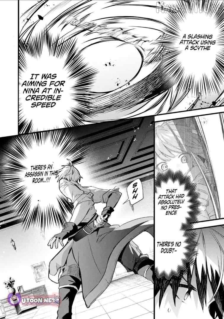 The Beast Tamer Who Got Kicked Out From the Hero Party, Meets a Cat Girl From the Superior Race Chapter 96 - Page 4 in English