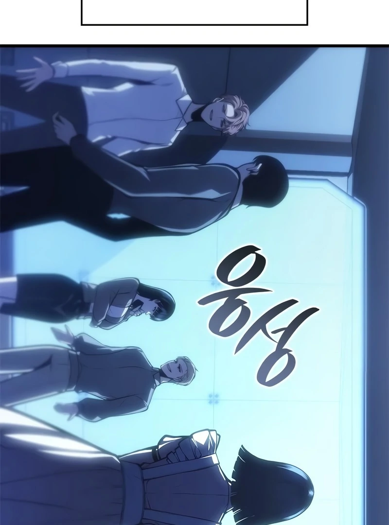 Bad Born Blood Chapter 58 - Page 100 in English
