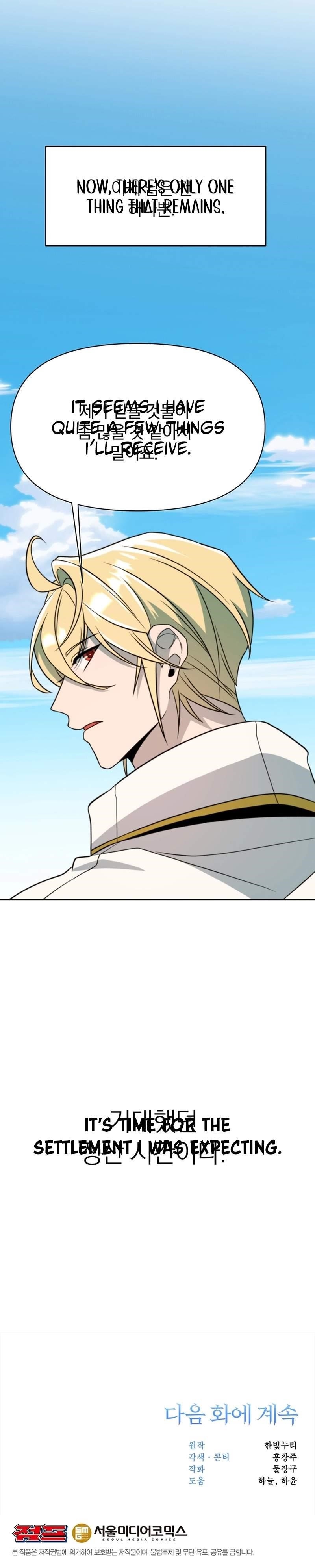 Archmage Transcending Through Regression Chapter 117 - Page 23 in English