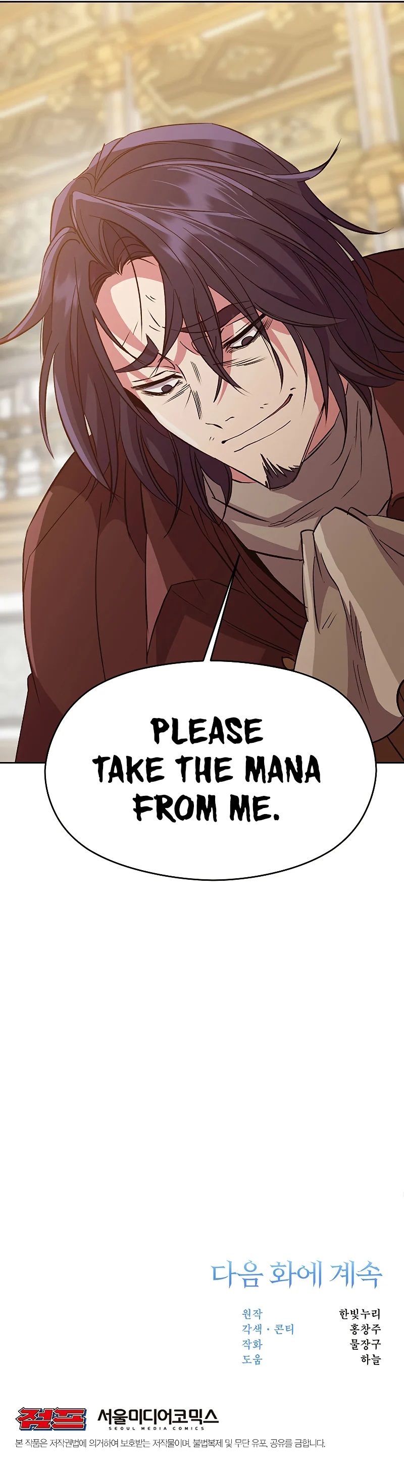 Archmage Transcending Through Regression Chapter 15 - Page 11 in English
