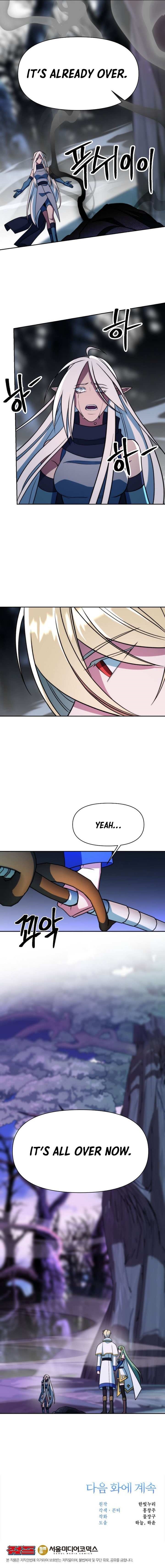 Archmage Transcending Through Regression Chapter 151 - Page 15 in English