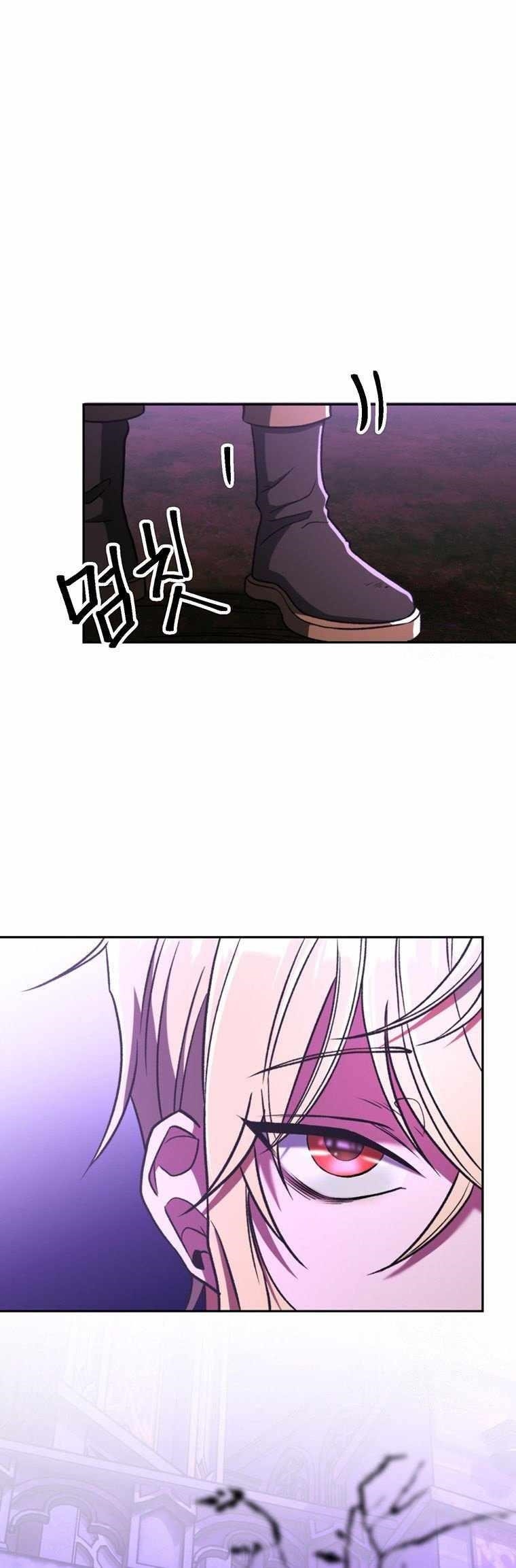 Archmage Transcending Through Regression Chapter 77 - Page 5 in English