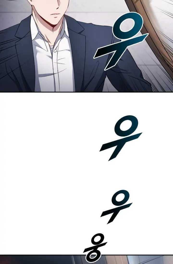 Reset Life of Regression Police Chapter 1 - Page 121 in English