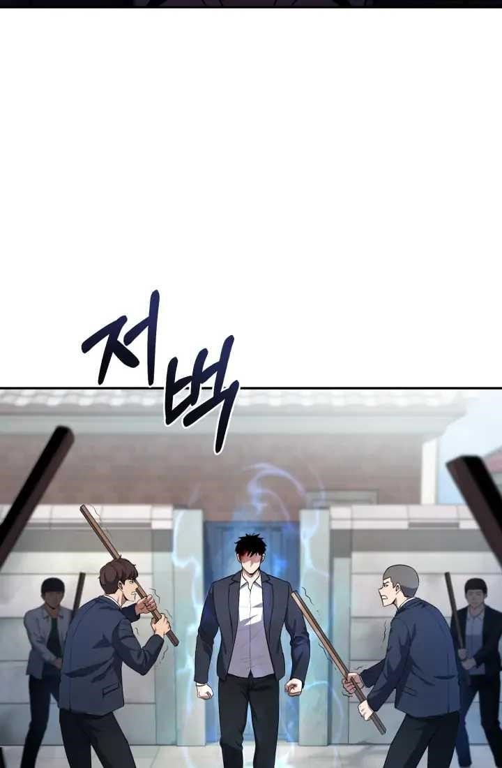 Reset Life of Regression Police Chapter 1 - Page 132 in English