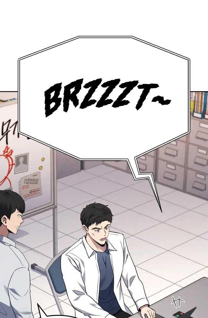 Reset Life of Regression Police Chapter 1 - Page 21 in English