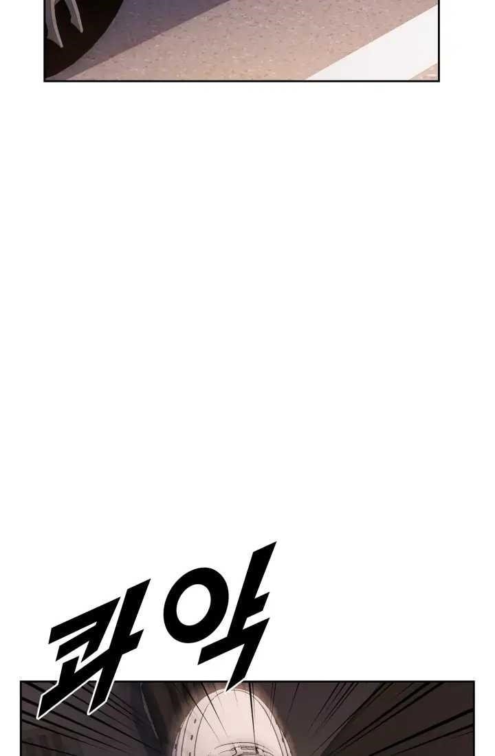 Reset Life of Regression Police Chapter 1 - Page 52 in English