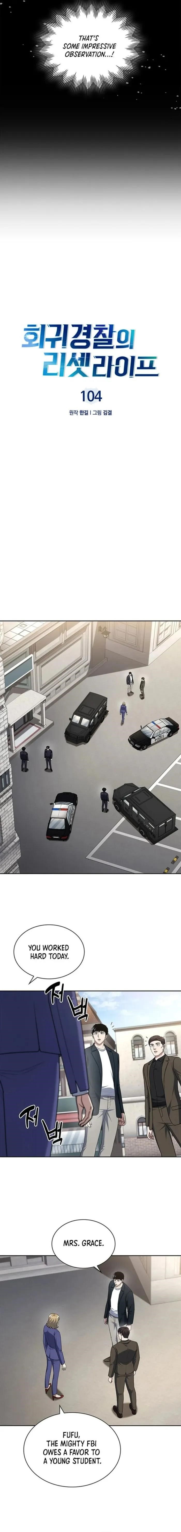 Reset Life of Regression Police Chapter 104 - Page 3 in English