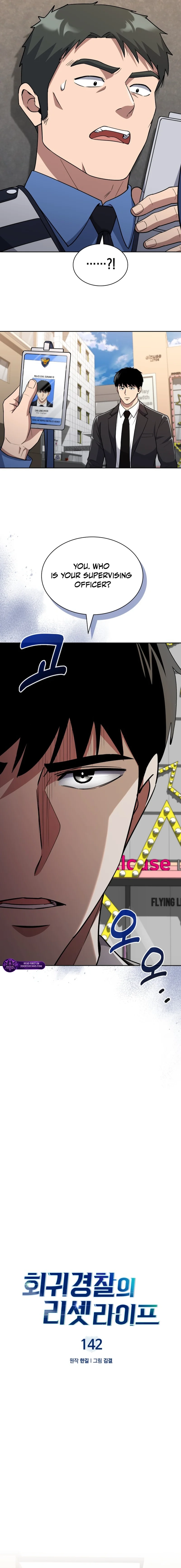 Reset Life of Regression Police Chapter 142 - Page 7 in English