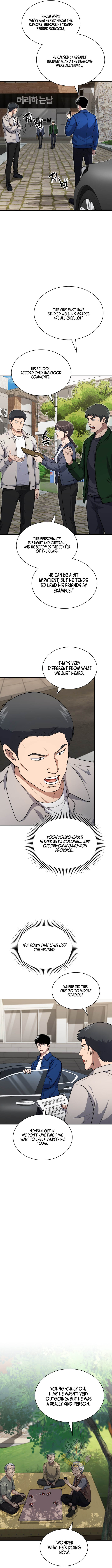 Reset Life of Regression Police Chapter 150 - Page 7 in English