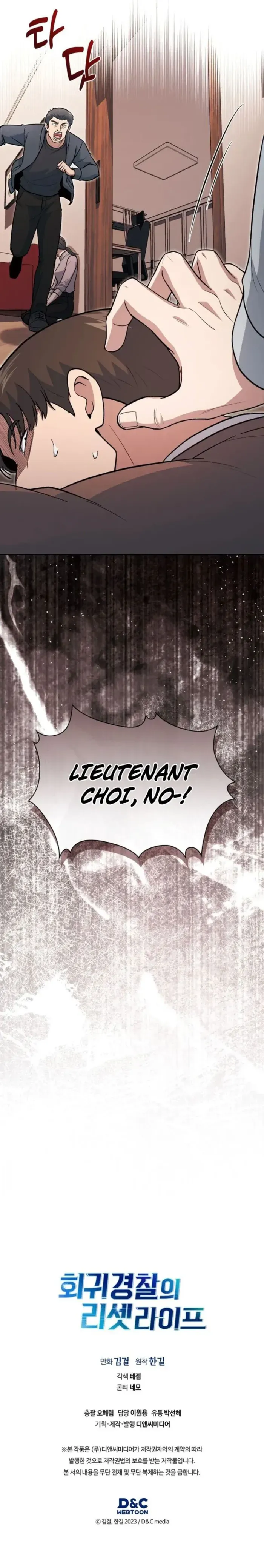 Reset Life of Regression Police Chapter 151 - Page 20 in English