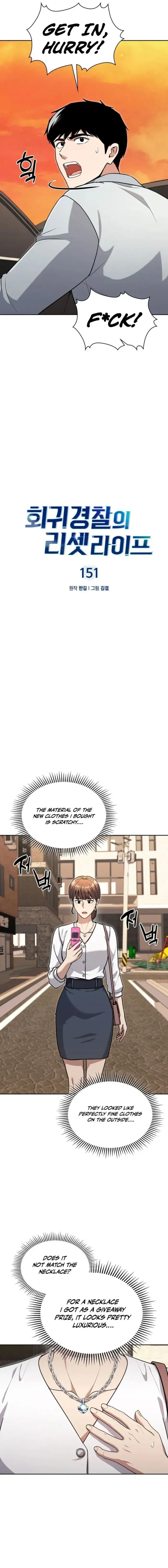 Reset Life of Regression Police Chapter 151 - Page 7 in English