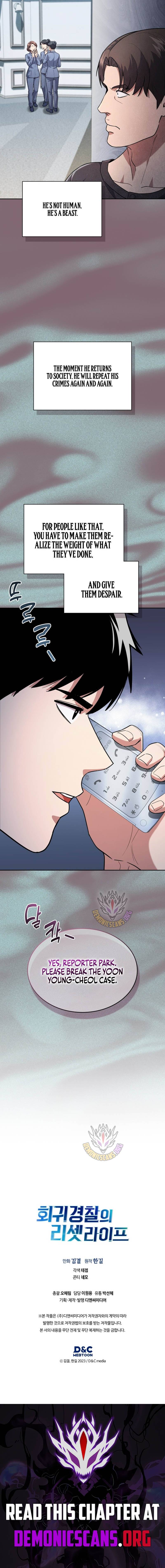 Reset Life of Regression Police Chapter 153 - Page 16 in English