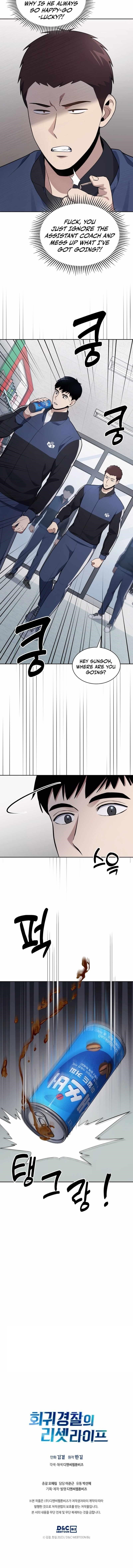 Reset Life of Regression Police Chapter 20 - Page 10 in English